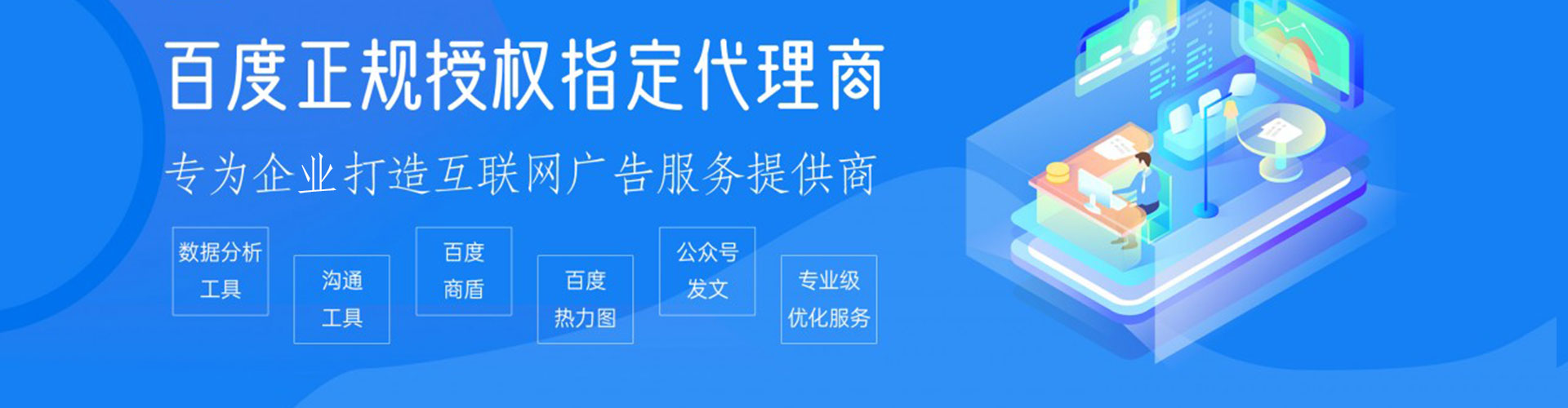 桂阳百度竞价
