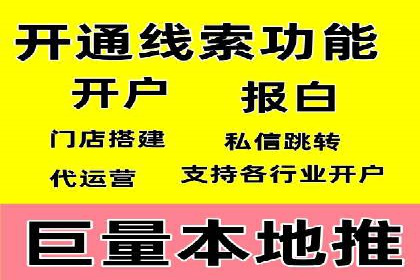 案例分享：SEM百度竞价助力企业业绩增长
