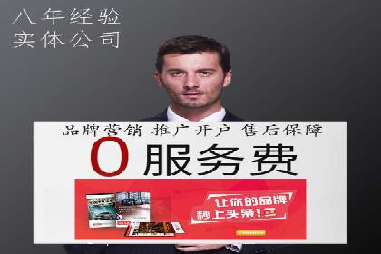 SEM竞价托管专家分享：实战案例精选